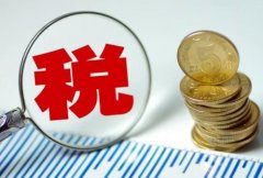 新辦企業(yè)稅務(wù)流程，稅務(wù)登記辦理流程