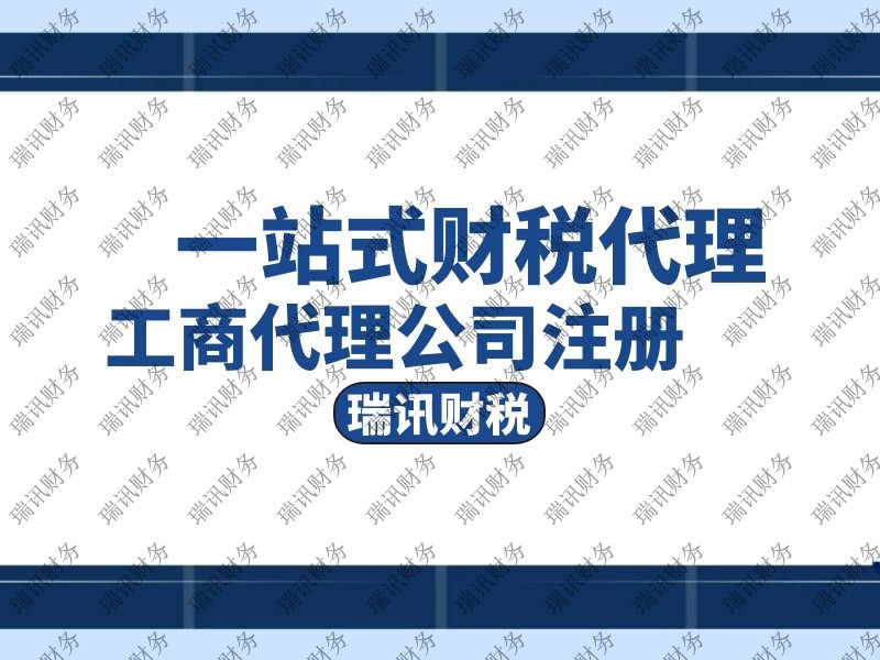 代辦預(yù)包裝食品經(jīng)營(yíng)許可證辦理(廣州預(yù)包裝食品經(jīng)營(yíng)許可證怎么辦)