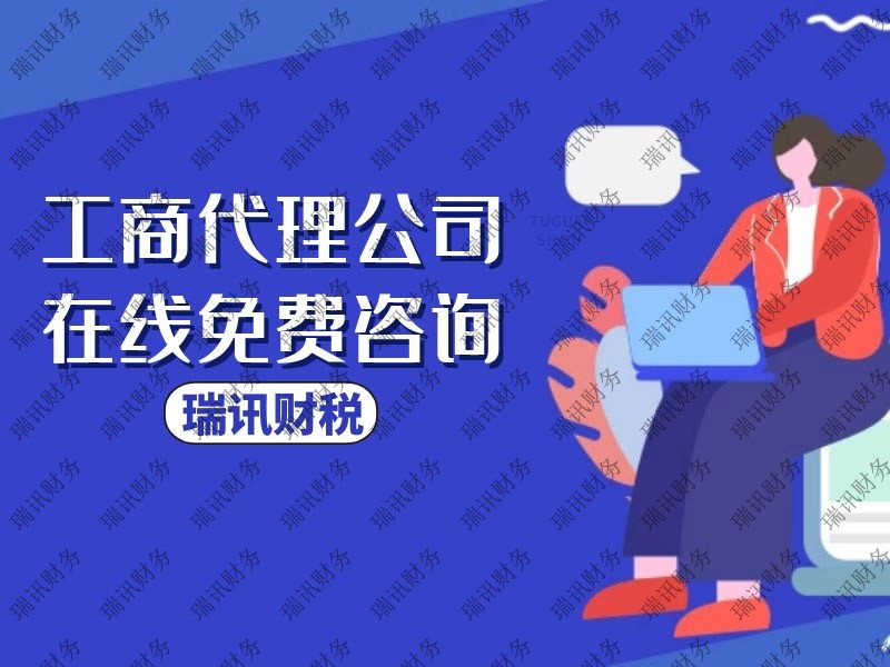 廣州如何注冊一家零售或者批發公司(公司注冊零售和批發)