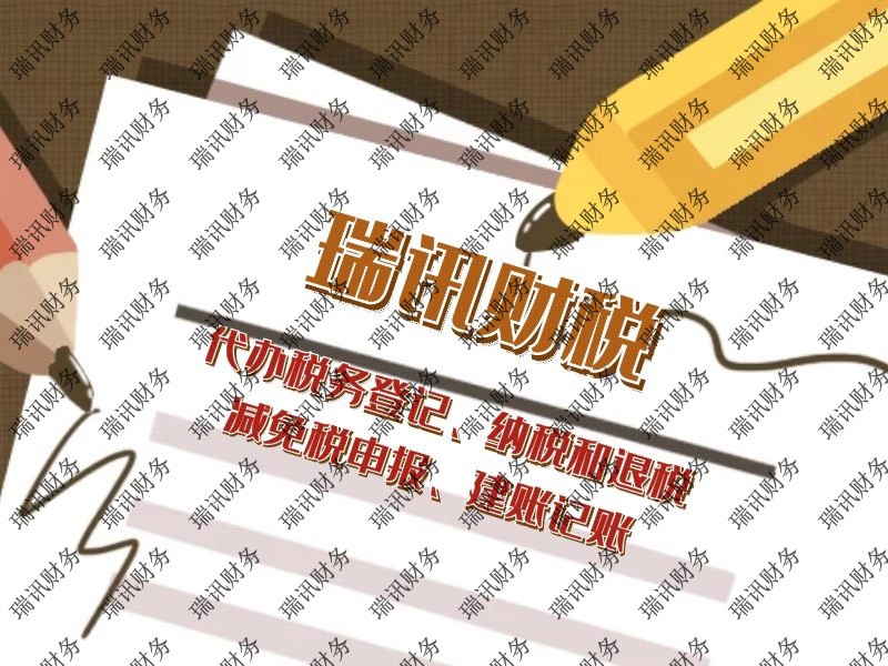 小白創業注冊廣州公司該怎么操作