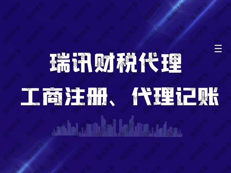 廣州注冊餐飲公司需要滿足哪些條件和資質