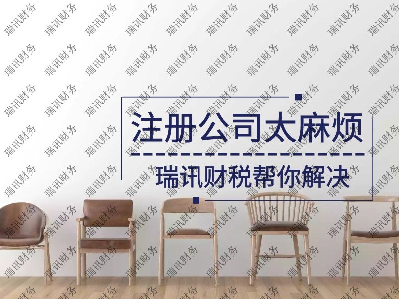 廣州市白云區(qū)代理記賬公司(代理記賬公司服務(wù)價格)