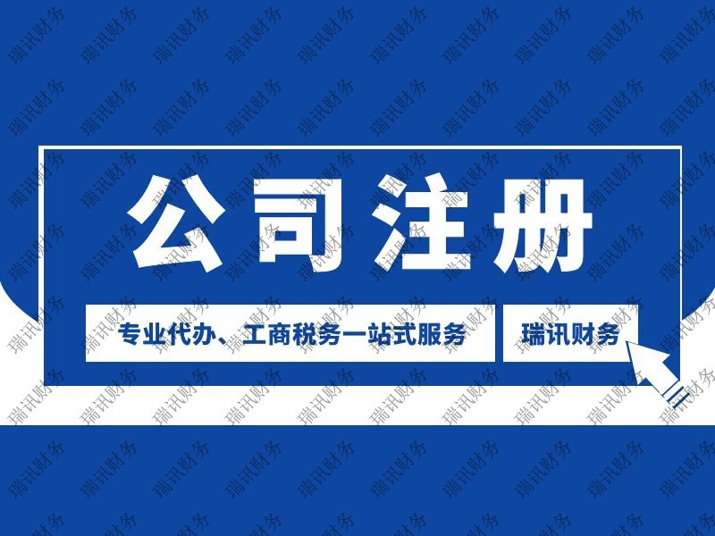 廣州注冊(cè)二類醫(yī)療器械銷售的公司有什么條件(第二類醫(yī)療器械注冊(cè))
