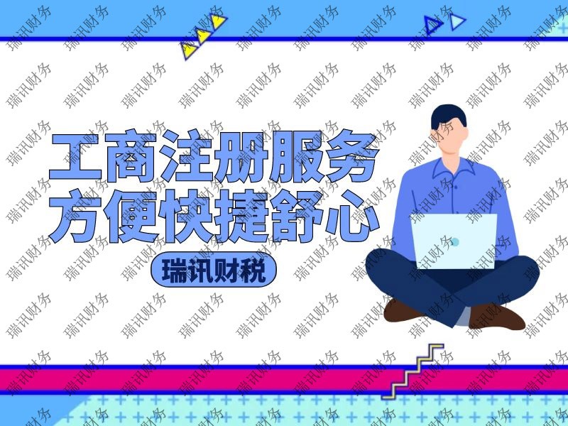 注冊家政公司經營范圍(家政公司有哪些經營范圍)