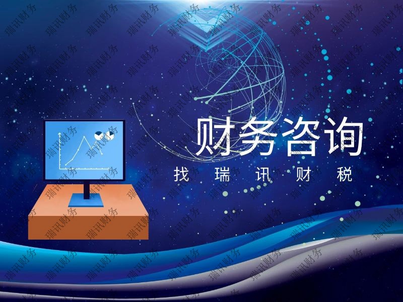 廣州天河區外貿企業出口退稅代辦流程(天河區代理出口退稅)