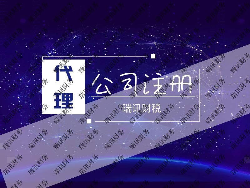 內資企業是什么意思(內資公司類型有哪些)