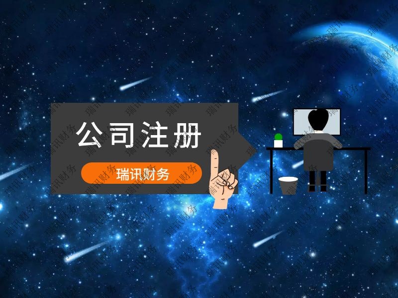 廣州天河區外貿企業出口退稅代辦流程(天河區代理出口退稅)