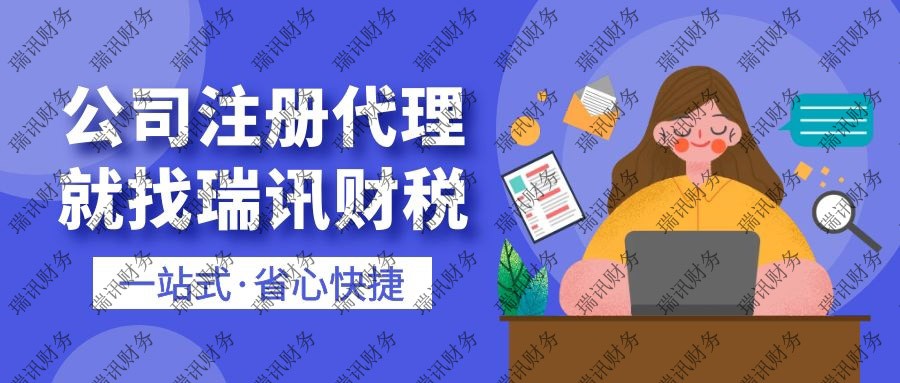 企業變更法人代辦(企業如何變更法人)