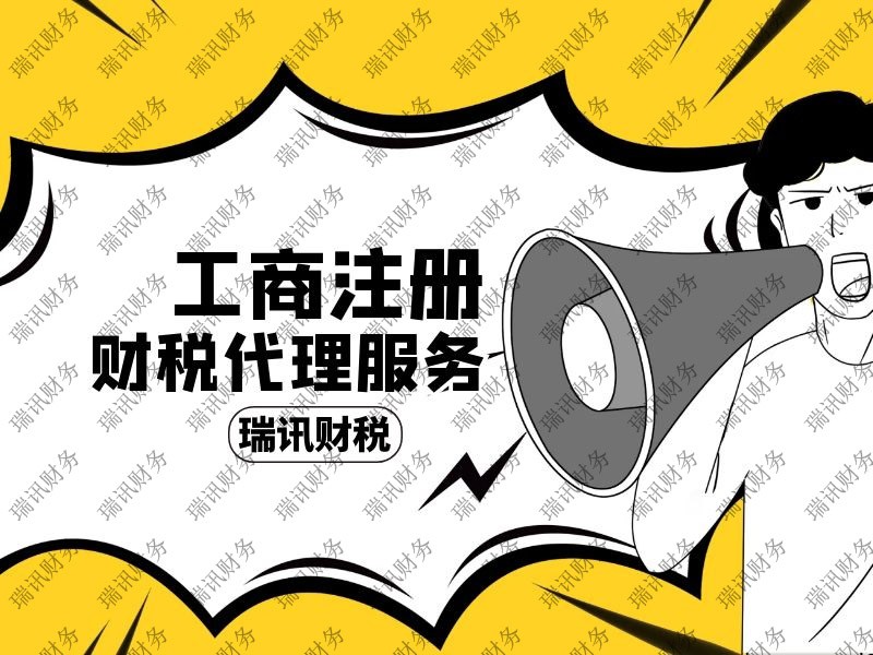 南海企業出口退稅流程(佛山南海公司出口退稅代理)
